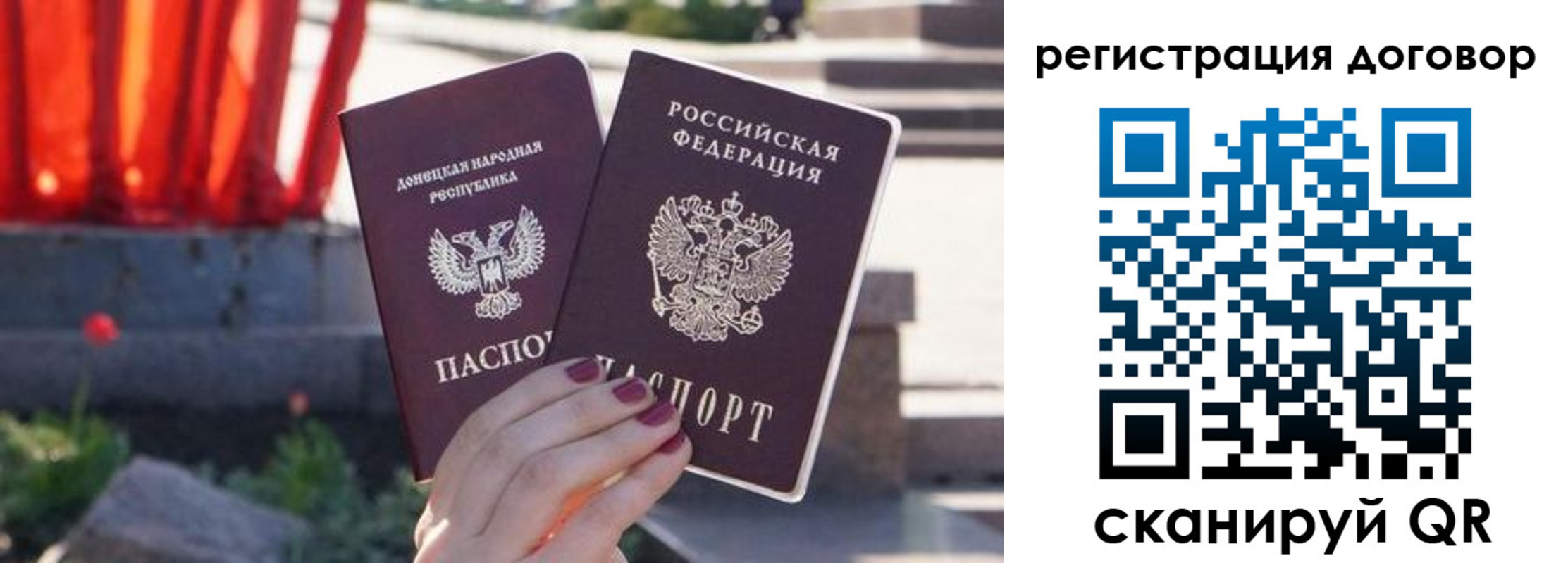 купить прописку в Добрянке