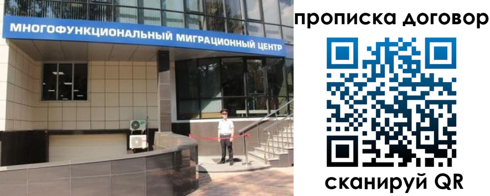 пропишу в квартире в Добрянке