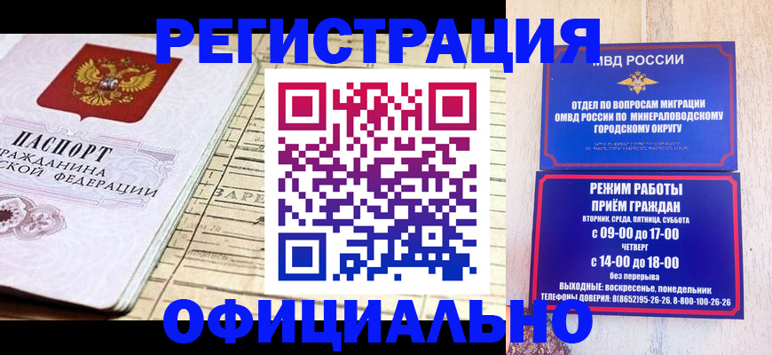 временная регистрация поиск в Добрянке